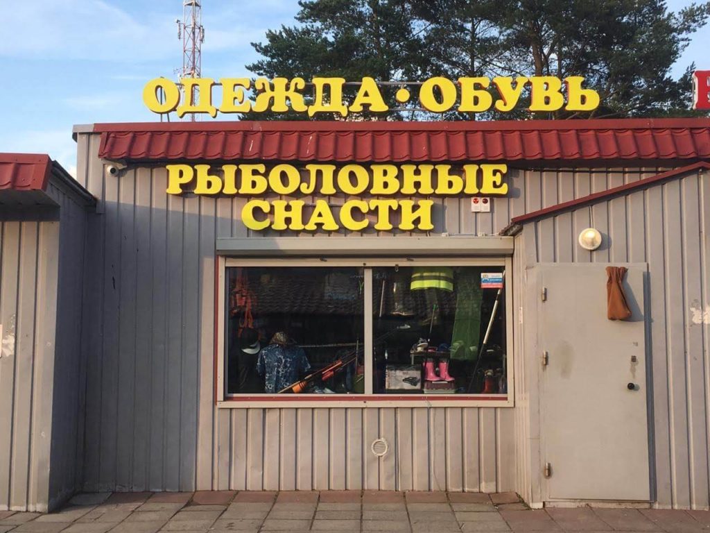 IMG-20190717-WA0029