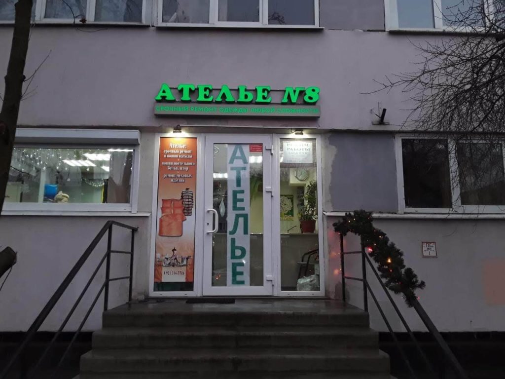 IMG-20191216-WA0003